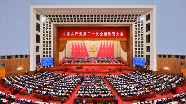 中国共产党第二十次全国代表大会在京开幕 习近平代表第十九届中央委员会向大会作报告